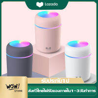 เครื่องพ่นไอน้ำ เครื่องพ่นอโรม่า Air Humidifier Aroma Essential Oil Diffuser 300Ml USB Cool Mist น้ำมันหอมระเหยที่มีสีสันโคมไฟสำหรับรถบ้าน Mini Home Office Car