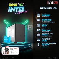 iHAVECPU BSITXINTEL-09 INTEL I3-13100F 3.4GHz 4C/8T / H610 / ไม่มีการ์ดจอ / 16GB DDR4 3200MHz / M.2 500GB / 750W (80+GOLD)