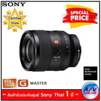 Sony FE 35 มม. F1.4 GM (SEL35F14GM) By AV Value