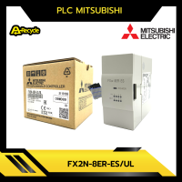 I/O Extension Mitsubishi FX2N-8ER-ES/UL