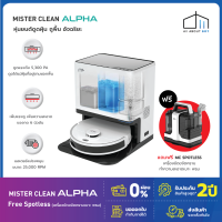 Mister Clean Alpha หุ่นยนต์ดูดฝุ่นถูพื้น พร้อมแท่นอัจฉริยะ เก็บฝุ่น ซักผ้าถู เป่าลมร้อน+ เครื่องซักฟอกเบาะพรม Spotless ดูดแรง 450 วัตต์