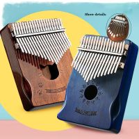 【YF】 Thumb Kalimba 21-Tone Five-Finger BeginnerS 17-Tone Musical Instrument