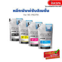 หมึกถุง 4 ถุง หมึกเติม F6270/F6330/F9430/F9430H/6070/7270/9330/9270 หมึก Epson original sublimation ink by inkspa