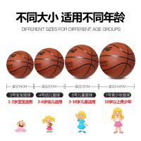 Spot parcel postbasketball Basketball Childrens Basketball 3 No. 4 No. 5 No. 7 No. Kindergarten Primary School Students Teenagers Outdoor Wear-Resistant Soft Leather Rubber Ball 7.7v