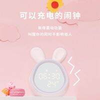 ㍿ Creative Cute Rabbit Small AlarmClockNight Light USB Smart Multi-Function Bedside Mood Light Children 39;s motion sensor Light