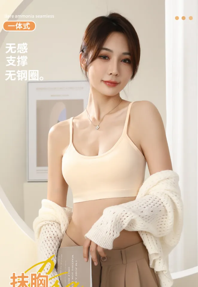 Sexy Seamless Cotton Bra Camisole With Fixed Cup, Beautiful Back