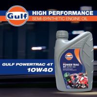 Woww สุดคุ้ม Gulf น้ำมันเครื่องมอเตอร์ไซต์ POWER TRAC 4T 10W-40 ราคาโปร น้ํา มัน เครื่อง สังเคราะห์ แท้ น้ํา มัน เครื่อง มอเตอร์ไซค์ น้ํา มัน เครื่อง รถยนต์ กรอง น้ำมันเครื่อง