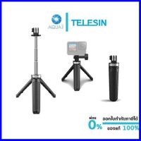 ร้านแนะนำTelesin GP-MNP-092-X Mini Selfie Stick GoPro Vlog Tripod Shorty ขาตั้งกล้องมินิ for GoPro / DJI l Action Camera จัดส่งฟรี