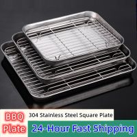 【CW】 304 BBQ Tray Food Storage Filter Pan With Cooling Rack Bakeware Nonstick Fruit Pastry Plates