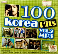 Mp3เพลง100koreaHits VOL.2ลิขสิทธิ์แท้ แผ่นใหม่มือ1