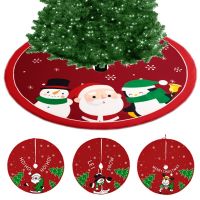 【YP】 60Cm Skirts Claus Elk Printed Xmas Foot Cover Base New Year Decorations