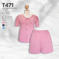 T471 ชุดเซ็มผ้ายืดมูลเวฟเสื้อคอปกเเหลม+กางเกงขาสั้น ยาว28