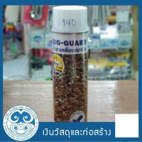 สินค้าขายดี++ น้ำยาเคลือบเงาหิน BIG-GUARD 500 มล. ราคาถูก ผลิตภัณฑ์ดูแลรถยนต์  แชมพูล้างรถ น้ำยาล้างรถ  น้ำยาเคลือบเงารถ