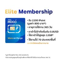 MOGO S SIM Card Elite Membership ซิมต่างประเทศ ซิมการ์ดใช้งานต่างประเทศ (ใช้งานได้1ปี)