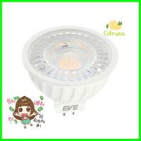 หลอดไฟ LED EVE MR16 STEAM 220 โวลต์ 6 วัตต์ WARMWHITE GU5.3 สีเหลืองLED MR16 LAMP EVE STEAM 220V 6W GU5.3 WARM WHITE YELLOW **บริการเก็บเงินปลายทาง**