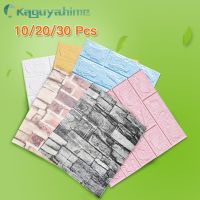 【cw】  (K)  10/20/30pcs Foam Adhesive Wallpaper Stone Pattern Wall Stickers Decoration