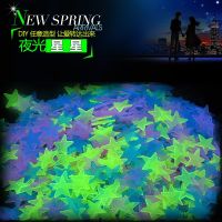 ZZOOI 100Pcs 3D Stars For Kids Baby Rooms Bedroom Ceiling Home Decor Fluorescent Star Stickers Glow In The Dark Wall Stickers Luminous