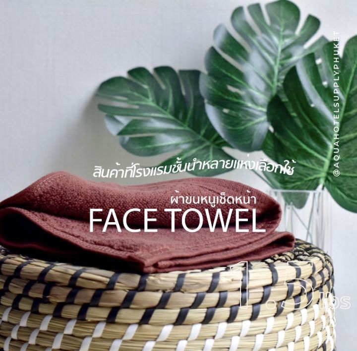สีน้ำตาล-brown-ผ้าขนหนู-คอตตอน-100-ผ้าขนหนูโรงแรม-สปา-ฟิตเนส-bath-towel-cotton-100-hotel-towel