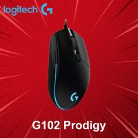 เมาส์เกมมิ่ง Logitech รุ่น G102 Prodigy ประกันศูนย์ 2 ปี