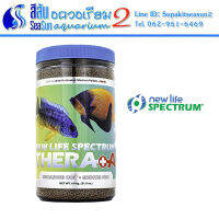 อาหารปลา New Life Spectrum Thera A Medium (Naturox Series) ขนาด 600g