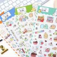 imoda 1PC Cute Cartoon Sticker Decoration Scrapbooking Paper Creative School Supplies