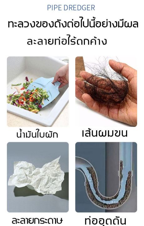 คลังสินค้าภายใน-โซดาไฟล้างท่อ-ผงสลายท่อตัน-น้ำยาล้างท่อตัน-ท่อตัน-ทะลวงท่อ-ส้วมตันผงล้างท่อตัน-ทะลวงท่ออุดตัน-กำจัดท่ออุดตัน-น้ำยาทำความสะอาดท่อ-ห้องน้ำอุดตัน-ผงละลาย-ผงทำคว-pipe-cleaner-น้ำยาล้างท่อต