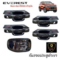 กันรอยประตูดำเงา  ฟอร์ด FORD Everest Next-Gen ปี2022-ปัจจุบัน RR