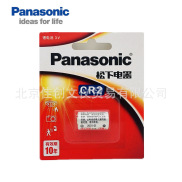 nstant Cameras Panasonic CR2 disposable lithium battery