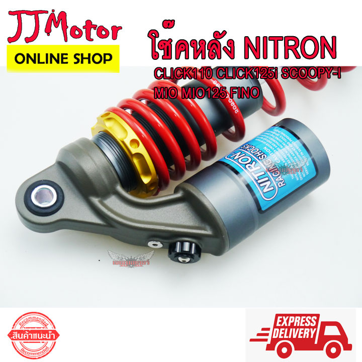 โช๊คหลัง-มอเตอร์ไซด์-ทรง-nitron-สำหรับ-mio-mio125-fino-click-click110i-click125i-scoopy-i-zoomer-x-สีแดง