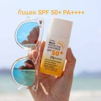 โลชั่นกันแดดน้ำนม Multi Protective Sunscreen SPF 50+ PA++++ มัลติ โพรเทคทีฟ ซันสกรีน กันแดด เนื้อน้ำนม ดูแลผิวในทุกมิติ