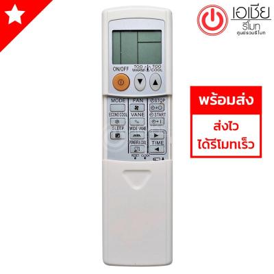 รีโมทแอร์ มิตซูบิชิ Mitsubishi รุ่น KD06ES ***มี10ปุ่มคำสั่งในฝาสไลด์***