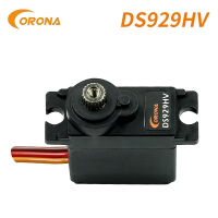 Corona DS929HV Servo 12.5g 2.4kg 0.09วินาที Digital HIGH VOLTAGE Micro Serve