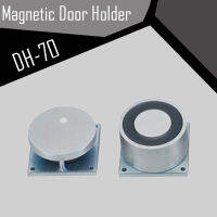 SM-DH70 (Magnetic Door Holder)แม่เหล็กดึงประตูหนีไฟ แม่เหล็กล็อคประตูหนีไฟ ล็อคแม่เหล็กประตู