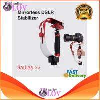 LOV Mirrorless DSLR Stabilizer