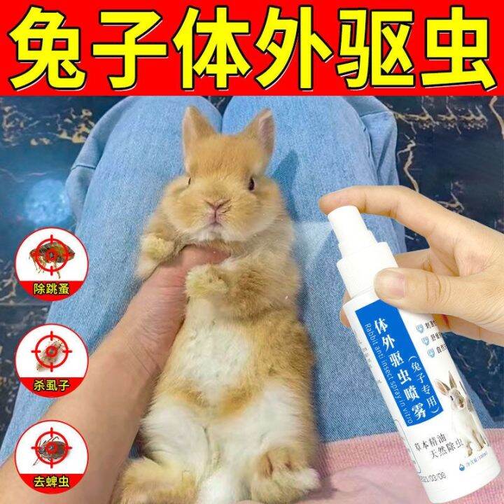 Rabbit deworming medicine vitro insect repellent spray rabbit pet