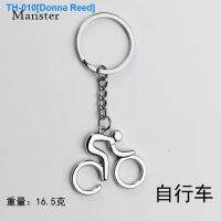 ☃ Donna Reed Interesting human movement form key pendant to give birthday gifts men and women basketball football running form tide