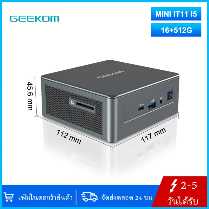 Mini PC, GEEKOM Mini IT11, Intel Core i5-1155G7 (4 Cores 8 Thread