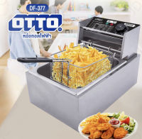 OTTO หม้อทอดไฟฟ้า DF-377 เตาทอดไฟฟ้า หม้อทอด หม้อทอดไฟฟ้าเพื่อการพาณิชย์ หม้อทอดไฟฟ้าอเนกประสงค์ เตาทอดสแตนเลส