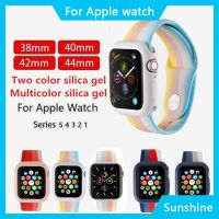 【คุณภาพสูง】Apple สายนาฬิกา สีสันสดใส (รุ่น Apple Watch 4)