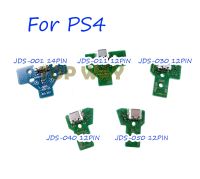 [HOT K] ที่เชื่อมต่อแผงวงจรตัวชาร์จพอร์ตสำหรับตัวควบคุม PS4 USB แผงวงจรสำหรับ JDS011 JDS030มี5ชิ้น001 011 030 040 050จำนวน5ชิ้น JDS050 JDS001