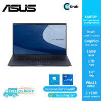 ASUS Expertbook B9 B9400CBA-KC0285X (NX04Z1-M00AK0)Core™ i7-1255U/16GB/1TB/14.0/Windows 11(Star Black)