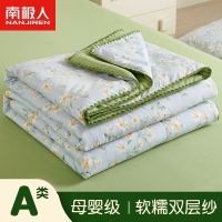 A maternal and child double-layer yarn four-piece set washed bed sheet quilt student dormitory bedding three-piece