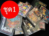 แผ่นเกมส์แผ่นปั้ม(รุ่นเก่า)หายาก Playstation1 Ps1 (ชุด1)