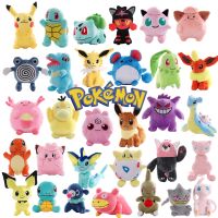 Pokémon Plush Dolls Toys Pikachu Gengar Bulbasaur Charmander Eevee Anime Figures Elf Pokemon Plush Toys for Kids Birthday Gifts