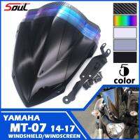 รถจักรยานยนต์กีฬาที่บังแดดหน้ารถยนต์กระจกเหมาะสำหรับยามาฮ่า MT-07 MT07 FZ07 2014 2015 2016 2017 14-17