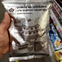 ?สินค้าดี มีคุณภาพ? ผง วิปครีม มิกซ์ ufm whip cream mix 500g