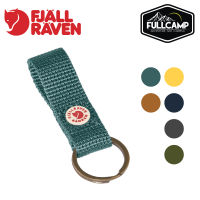 Fjallraven Kanken Keyring