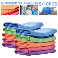 5/10pcs Microfibre Dish Towels Fish Scale Cleaning Cloth Reusable Kitchen Wipes Soft Dishcloths Lint-Free Cleaning Cloth for Mirror Glass Tableware Sc