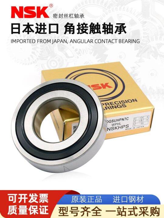 imported-nsk-angular-contact-paired-bearings-723-724-725-726-727-728-729-ac-c-p5-p4