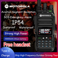 วิทยุสื่อสาร Motorola 370S Walkie-Talkie 128 ช่อง กำลังส่งแรง 15วัตต์ Handheld Fm Digital Two Way Radio สัญญาณรับ-ส่งแรง ชัดเจน